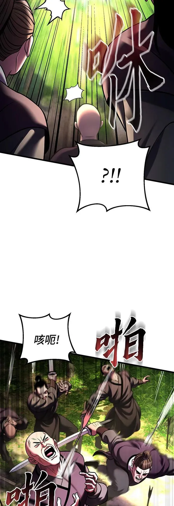 第156话50