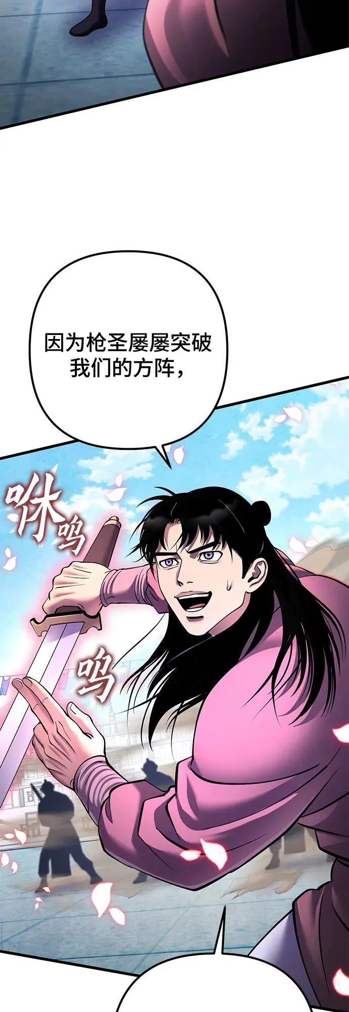 第160话40