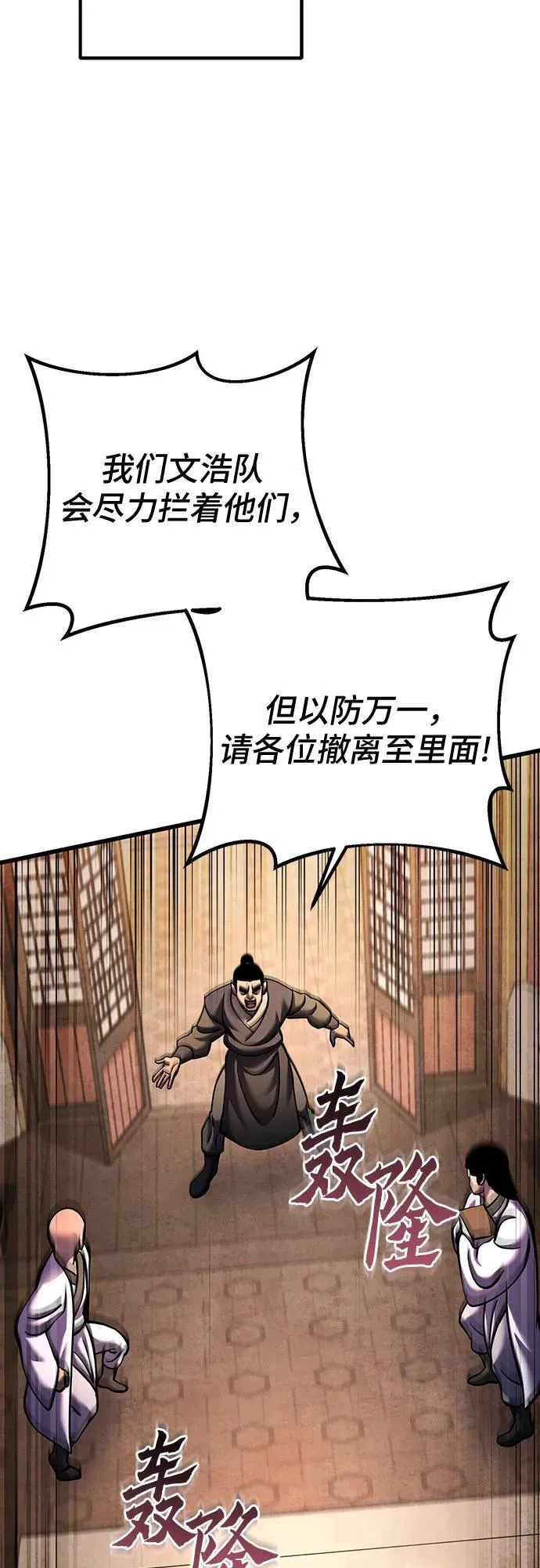第162话49
