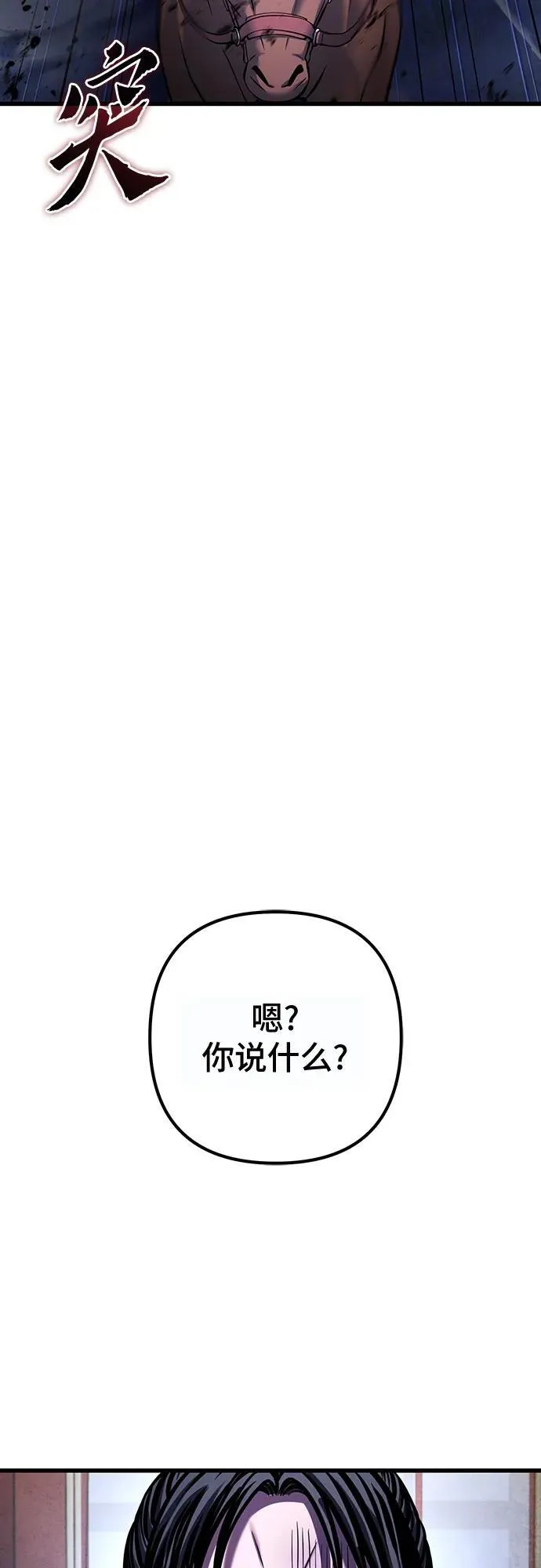 第163话79