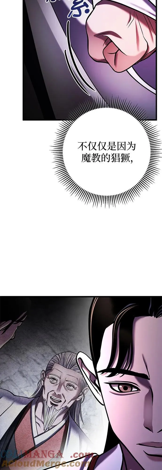 第156话42