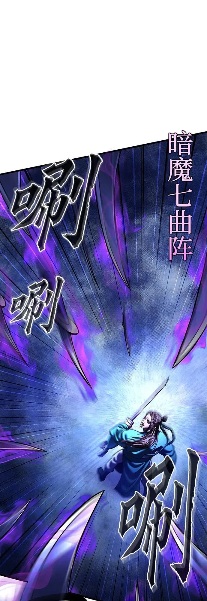 第157话7