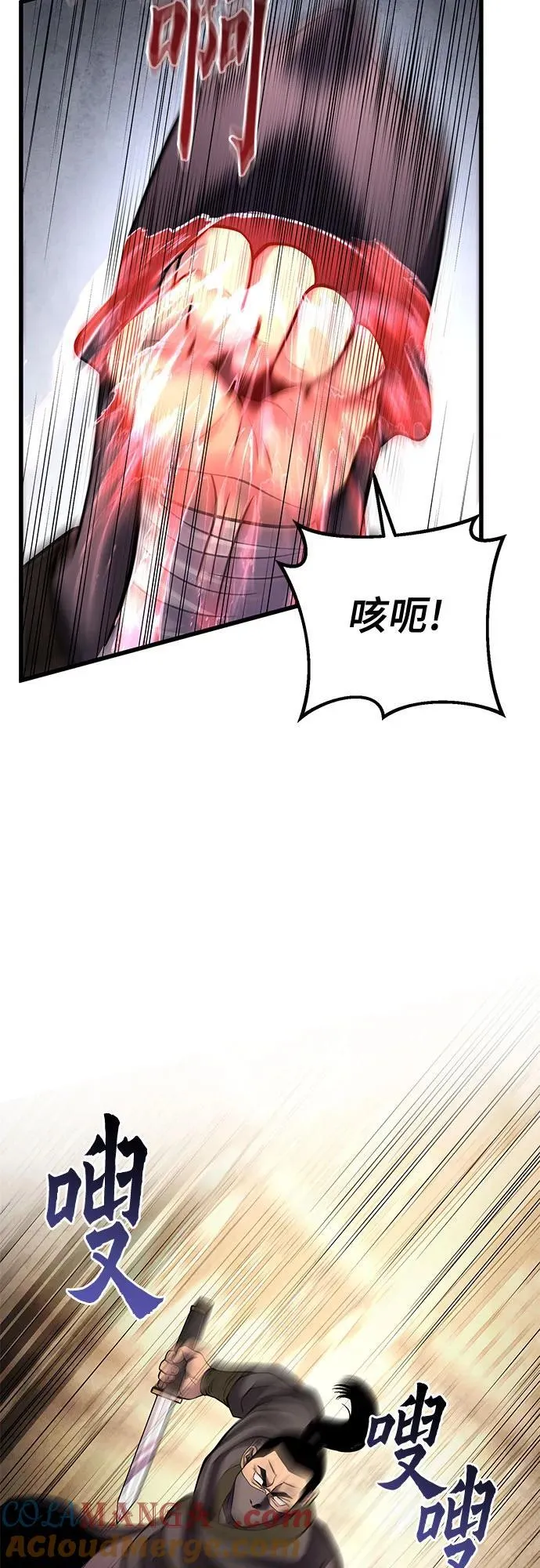 第162话18