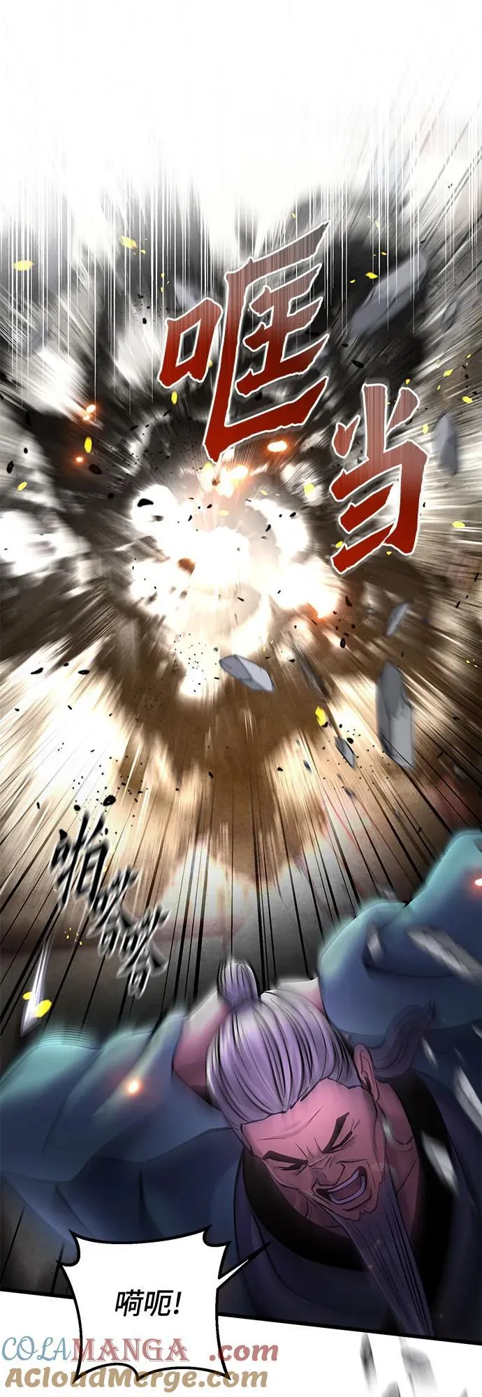 第161话51