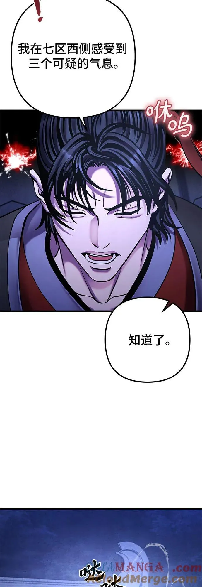 第162话30