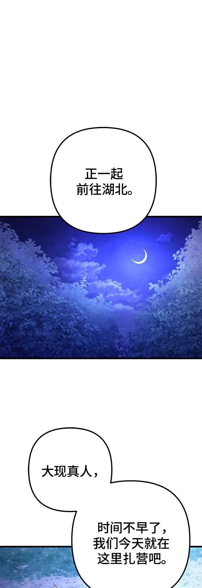 第157话32