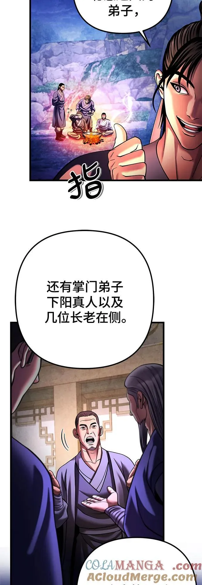第157话45