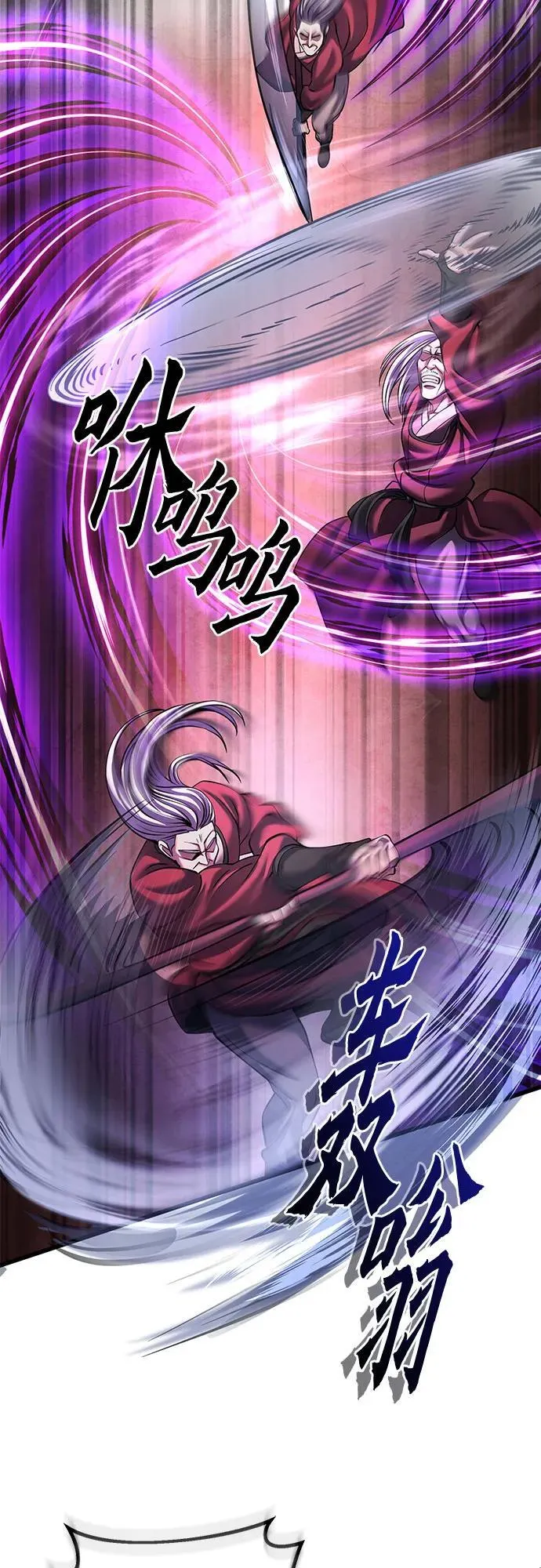 第163话59