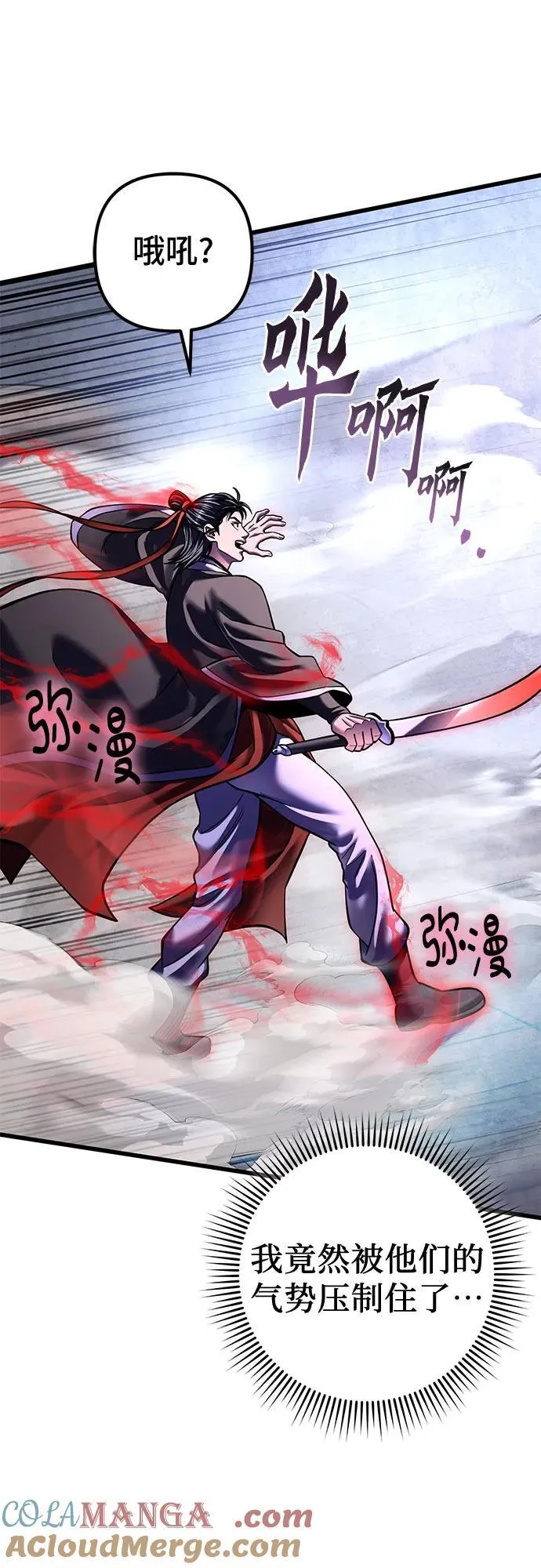 第160话15