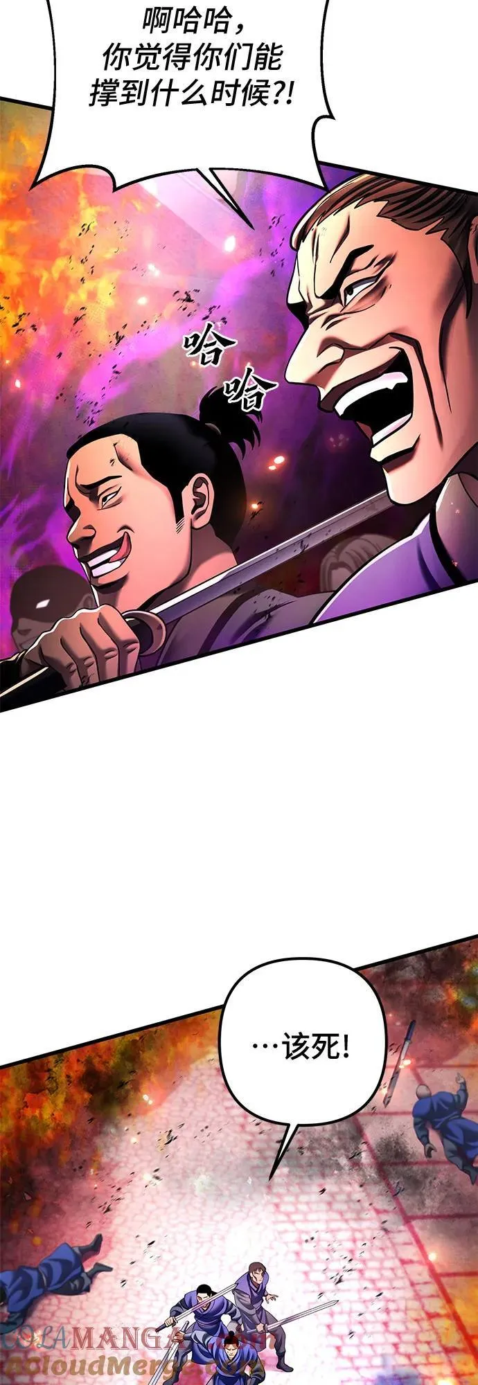第155话3