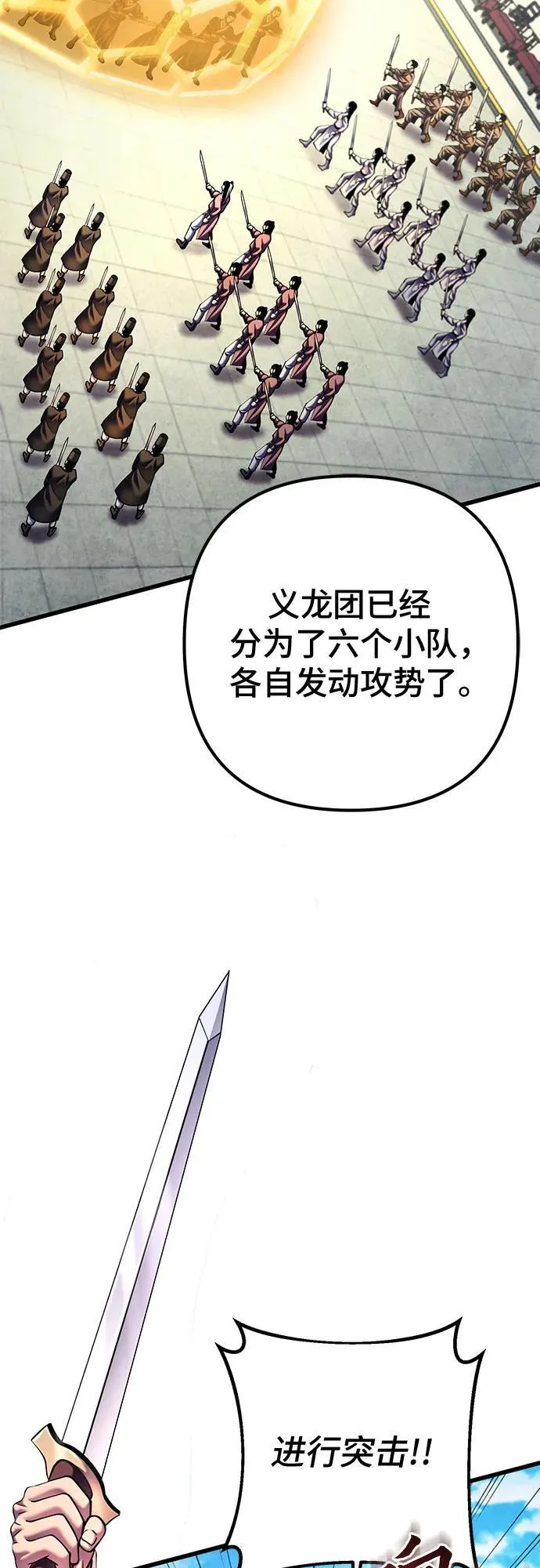 第159话19