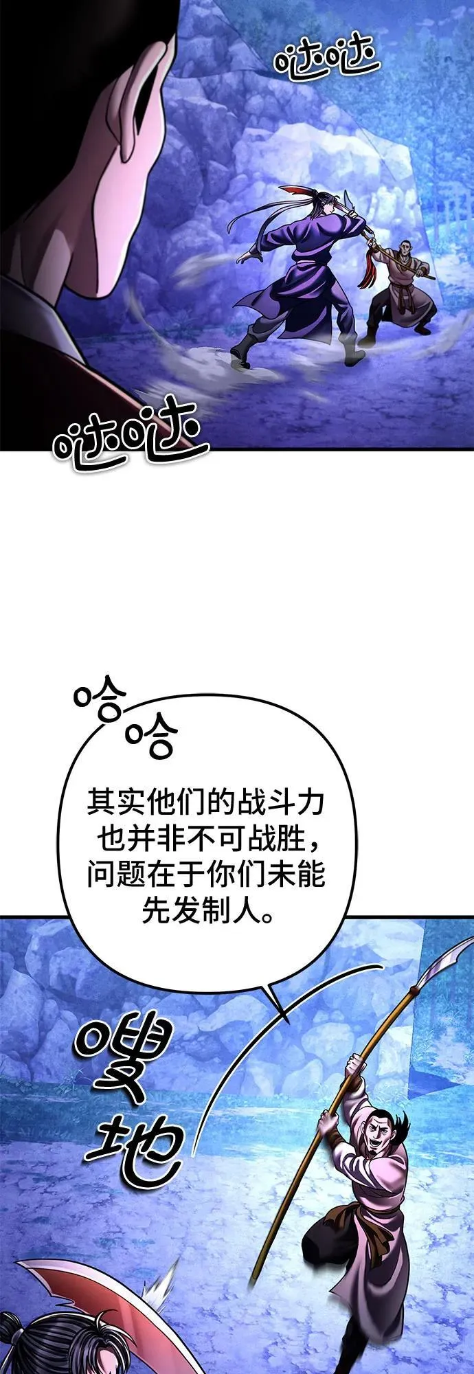第157话70