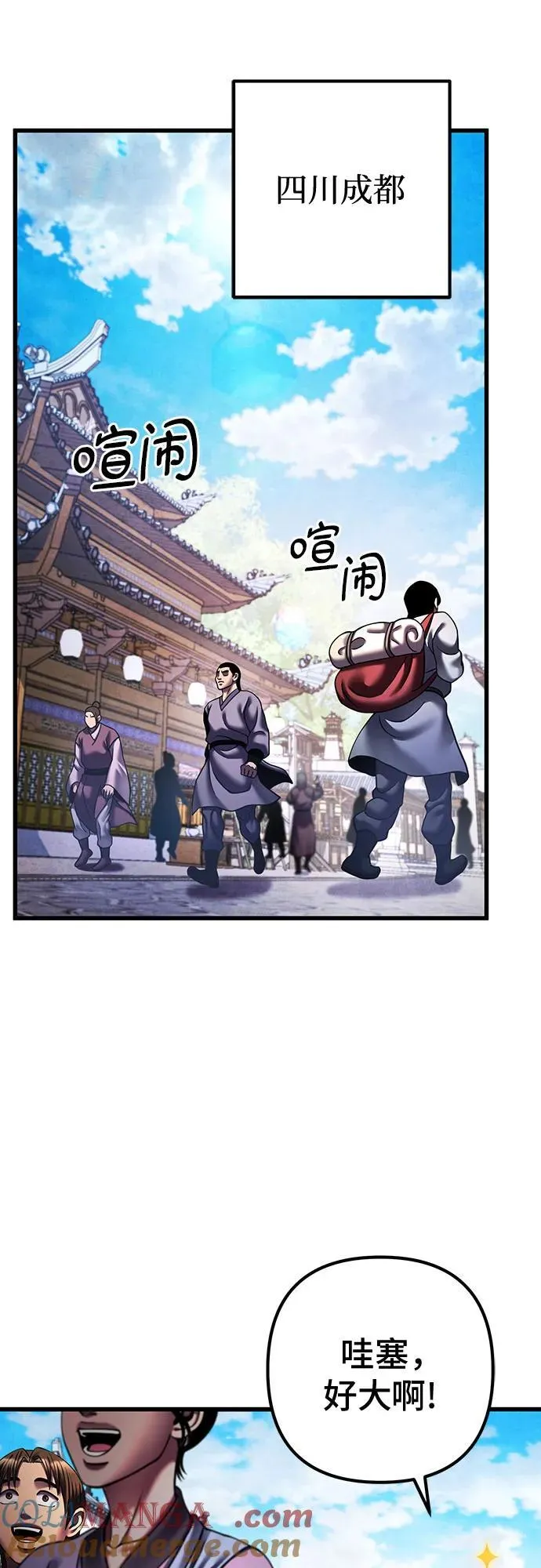 第155话33
