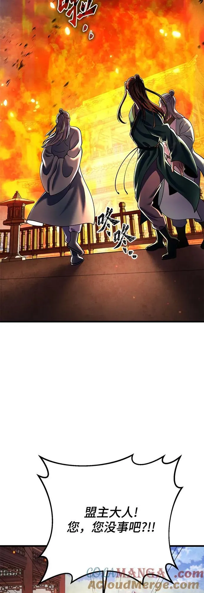 第161话63
