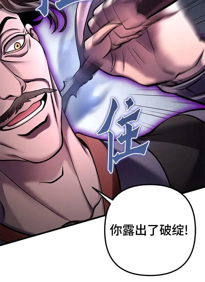 第163话61