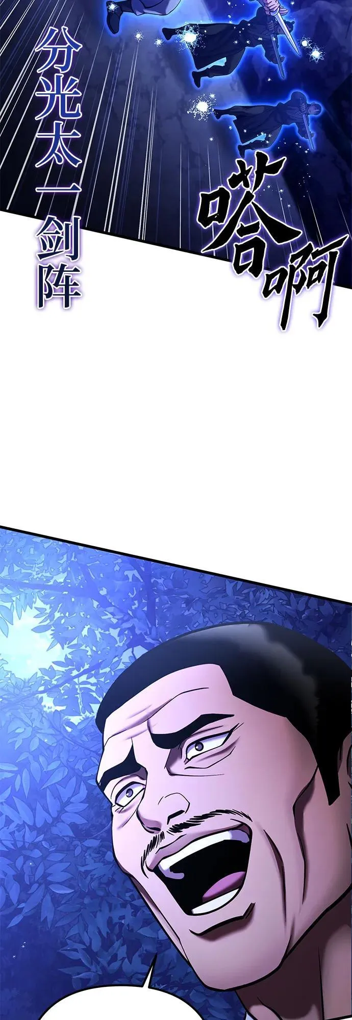 第158话31