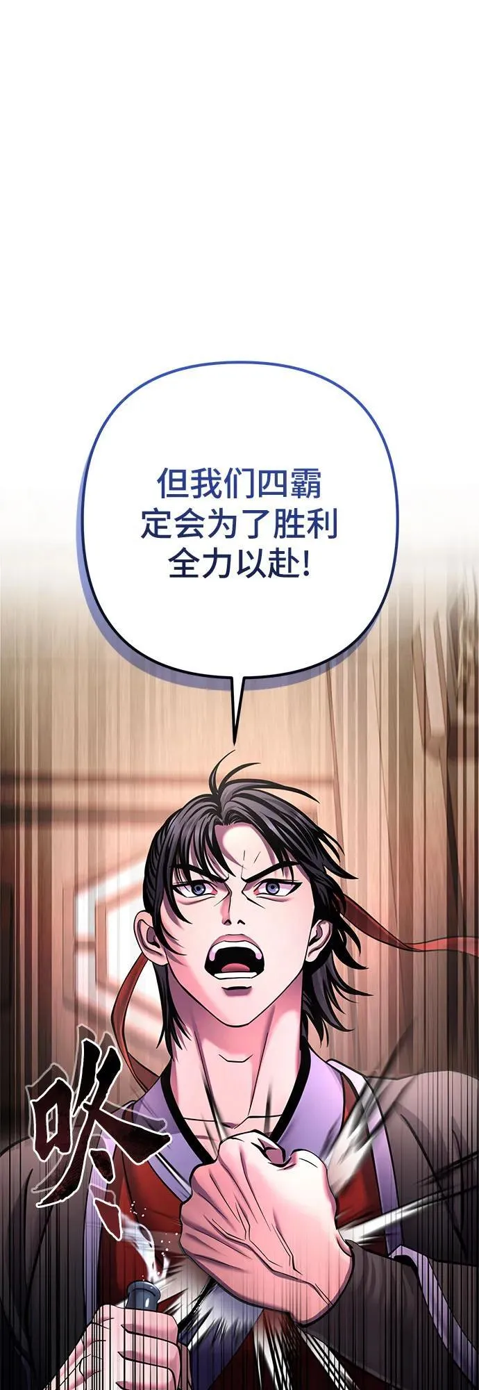 第159话70