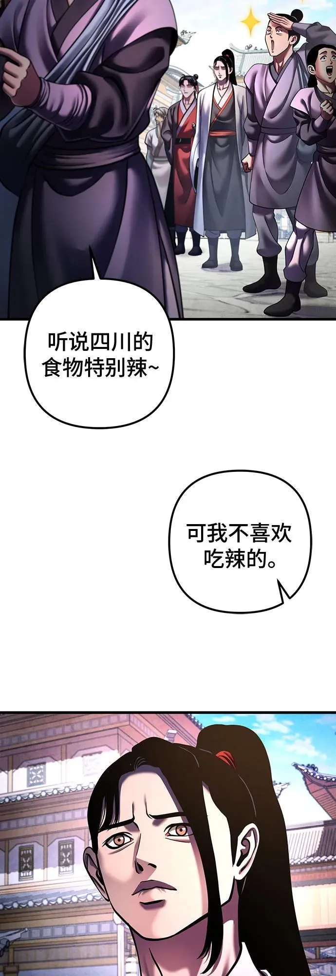第155话34