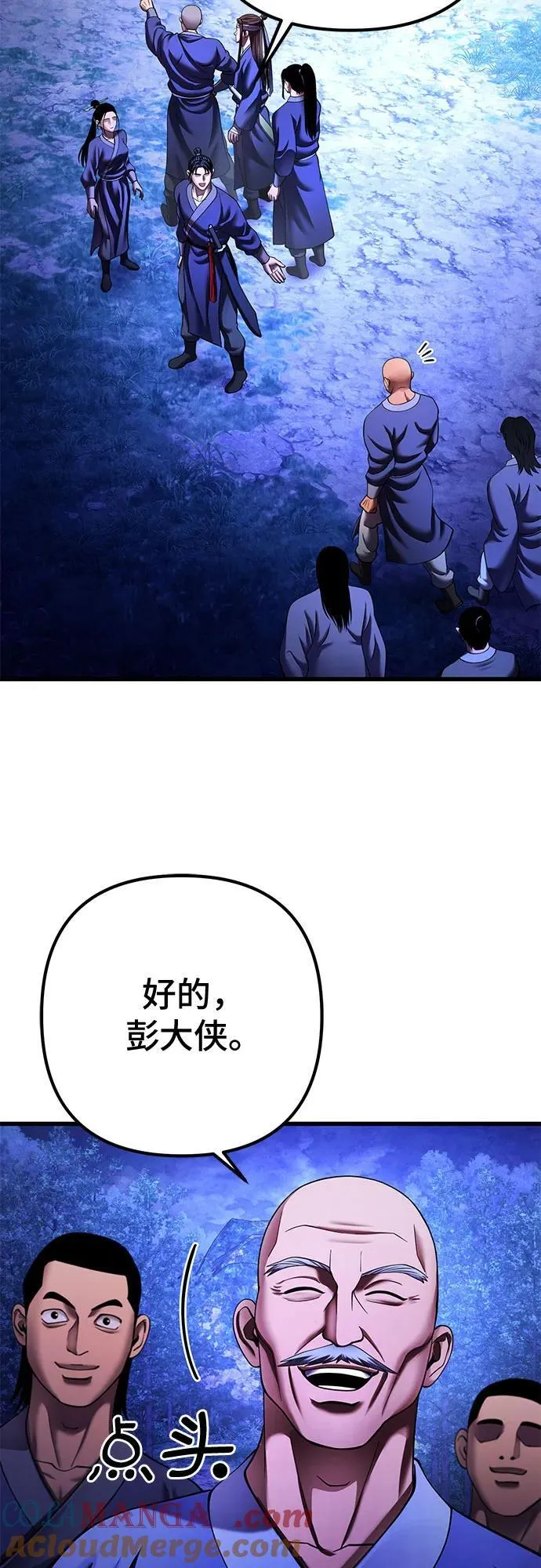 第157话33