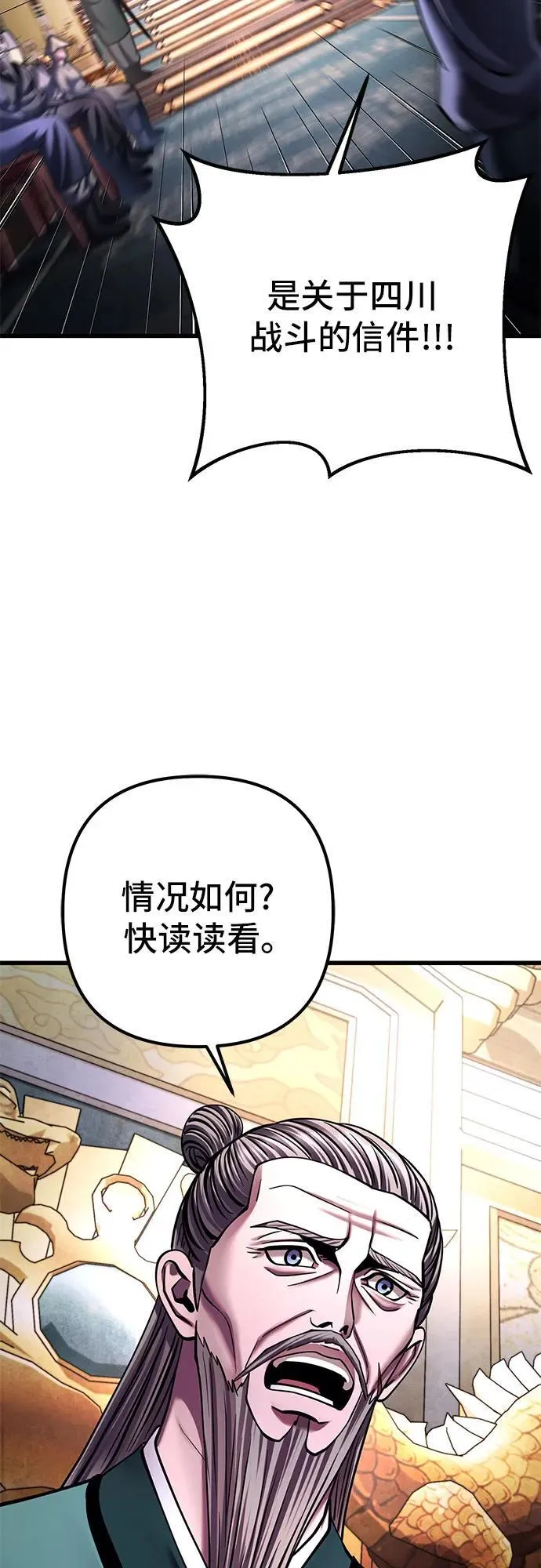第157话11