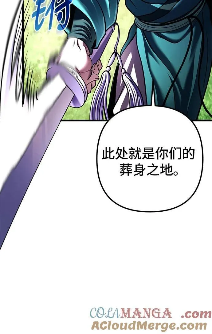 第156话69