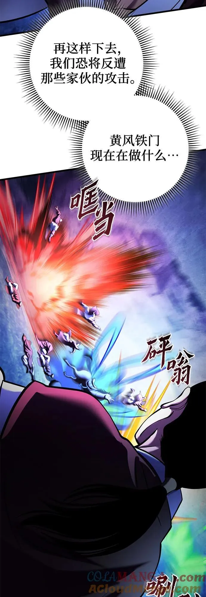 第158话54