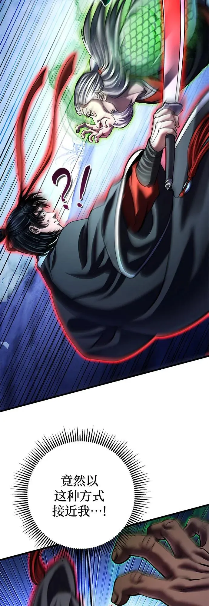 第154话26