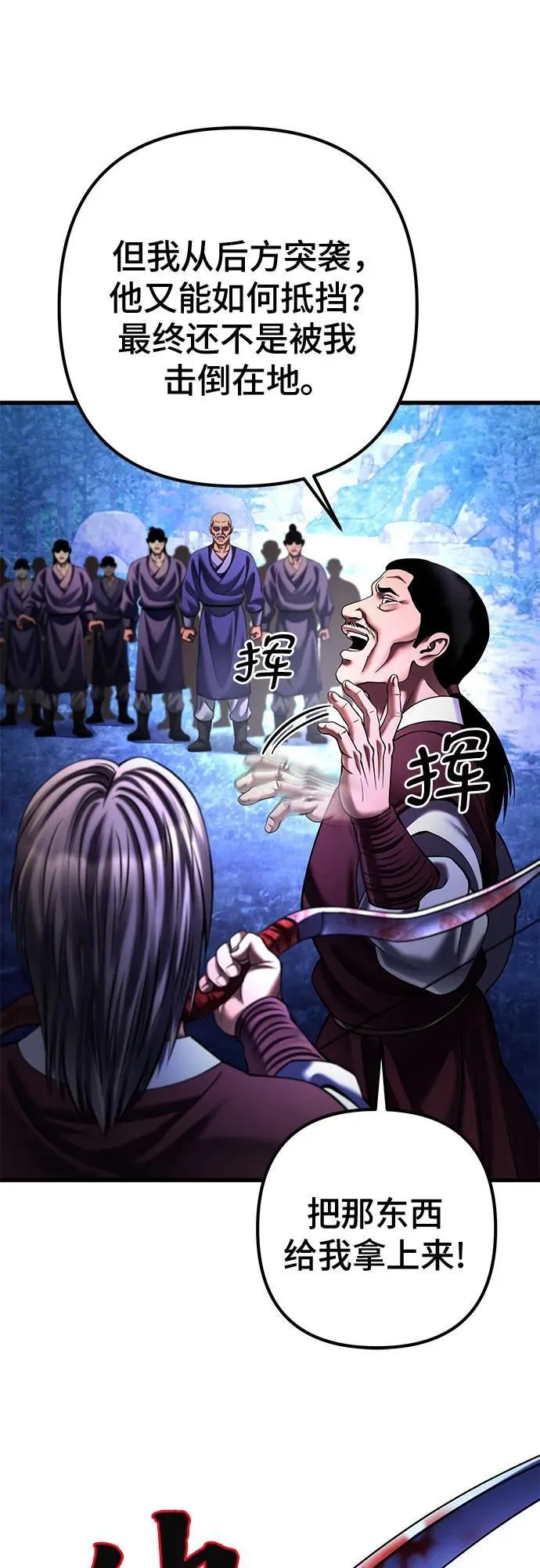 第157话74