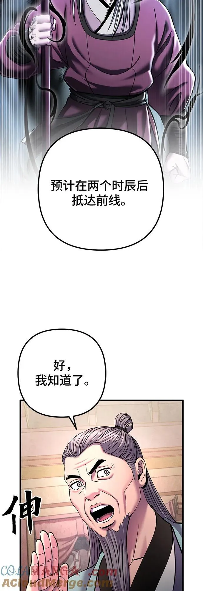 第162话45