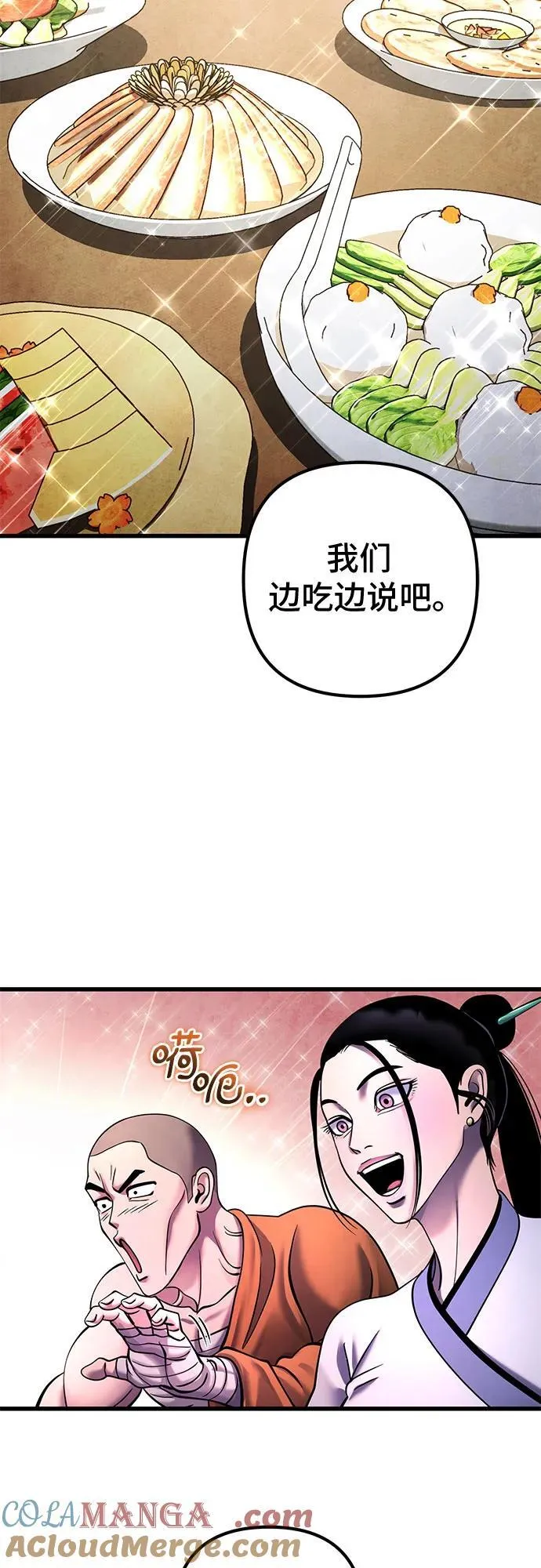 第161话36