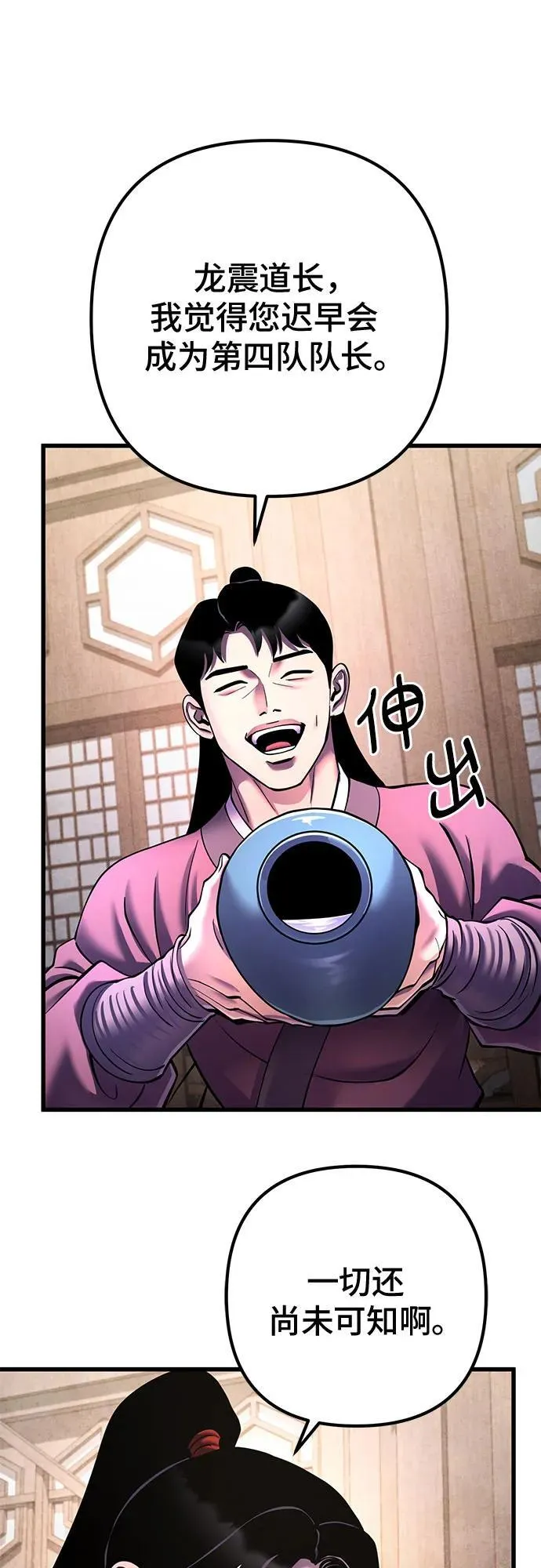 第159话47