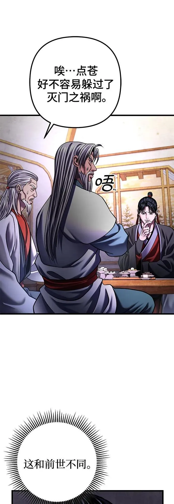 第155话22