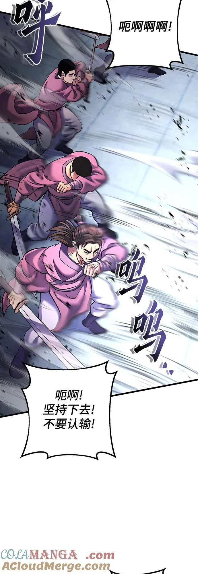 第160话27