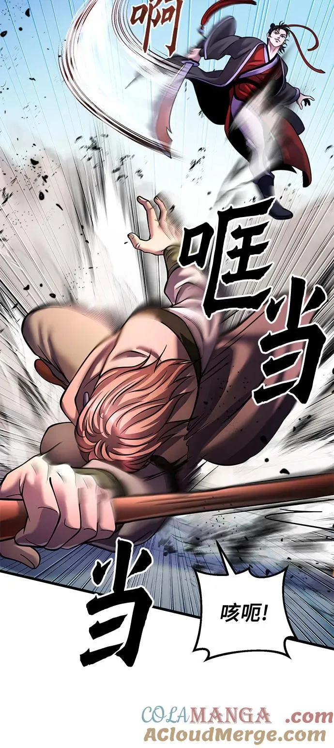第160话33