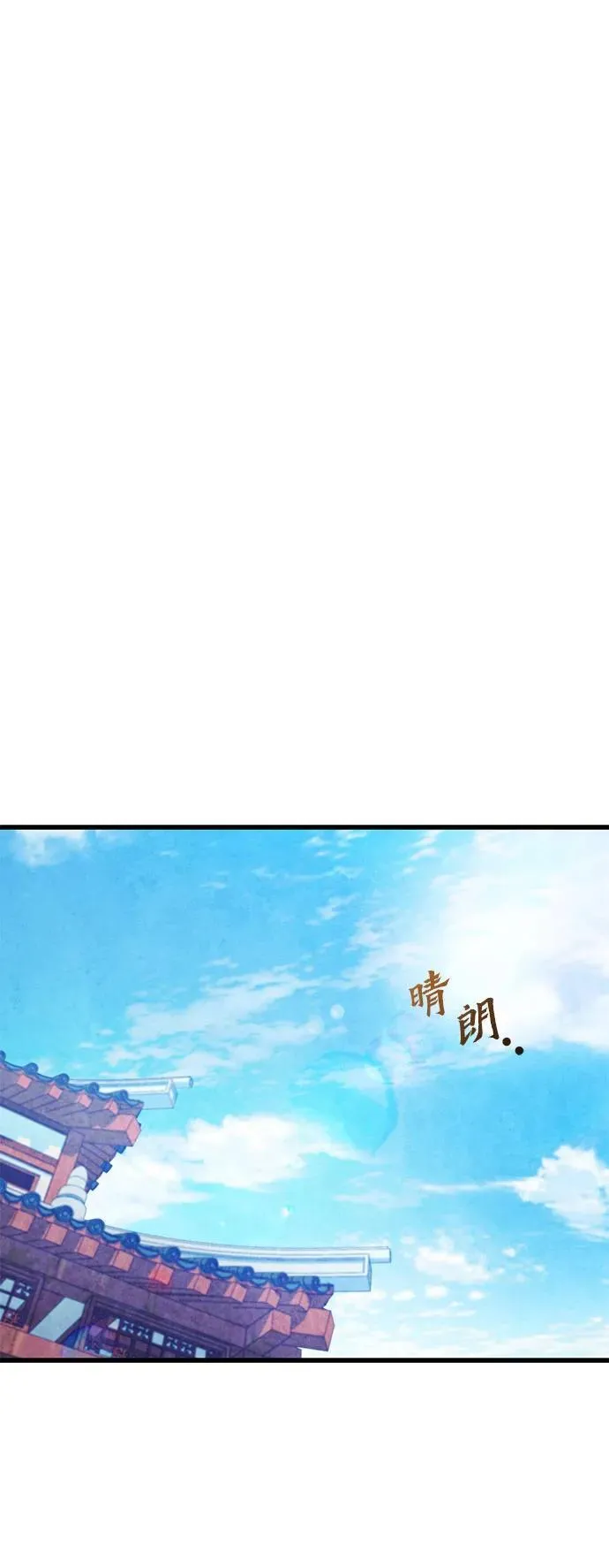 第160话53