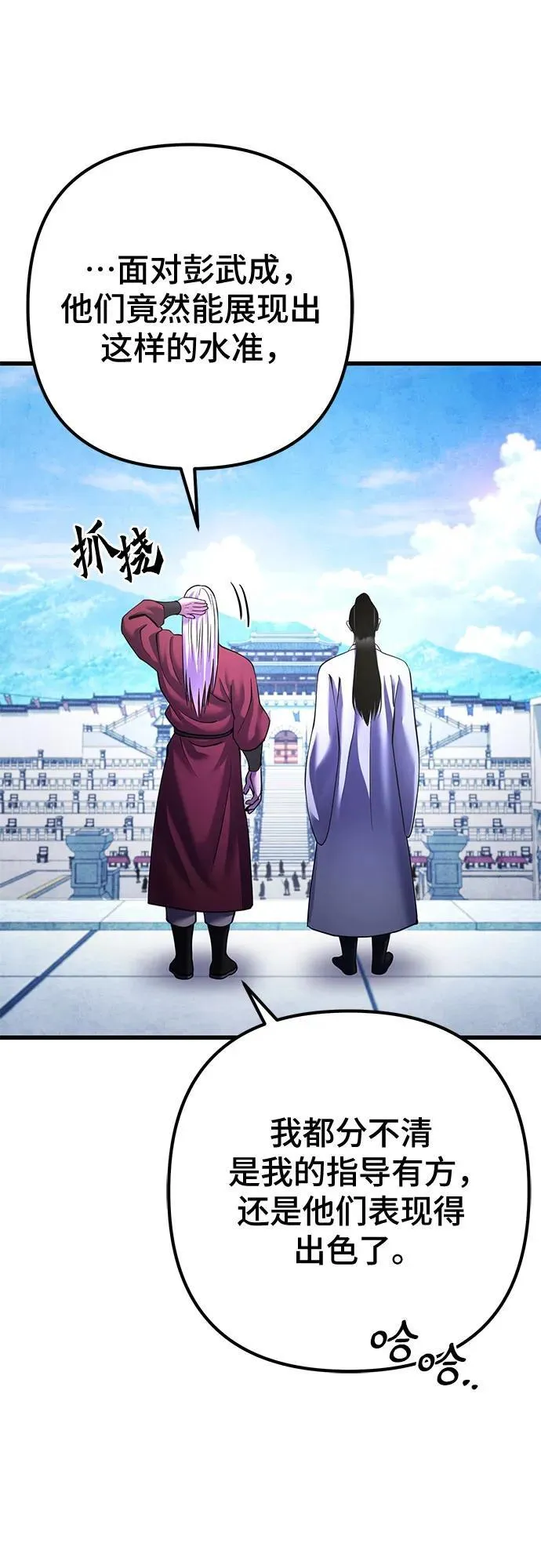 第160话64