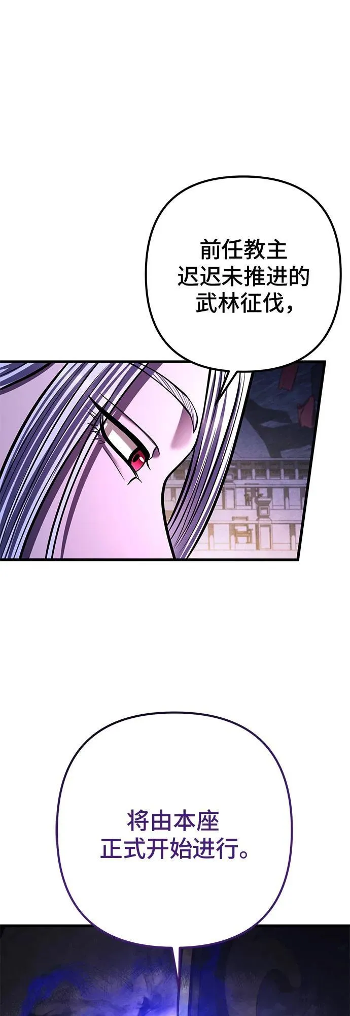 第154话1