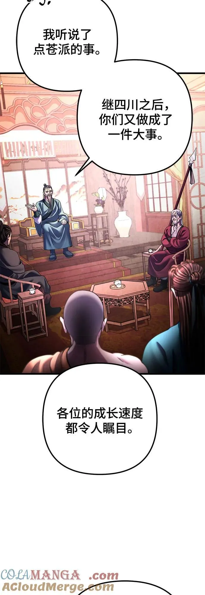 第158话78