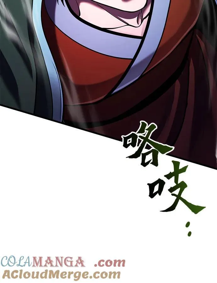第154话39