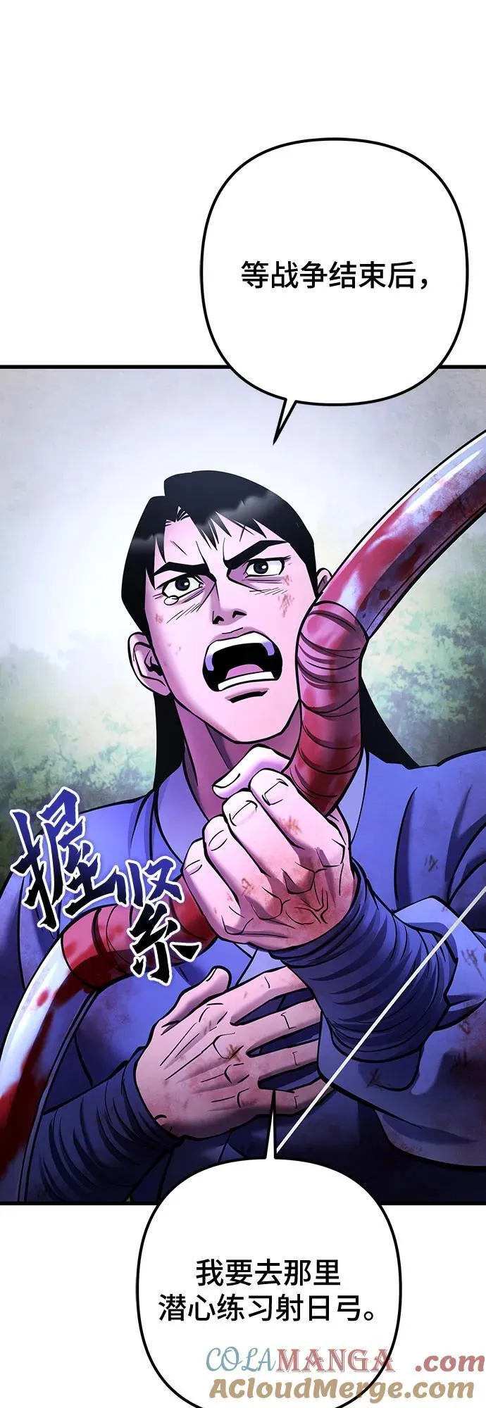 第158话69