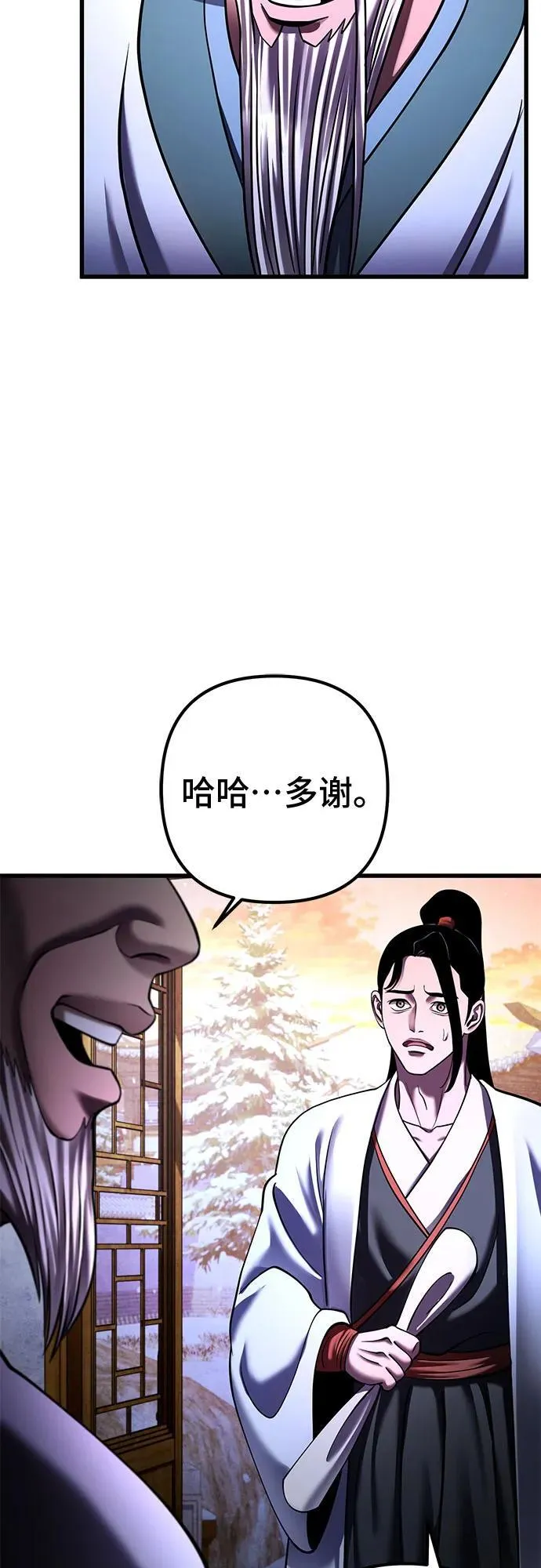 第155话28