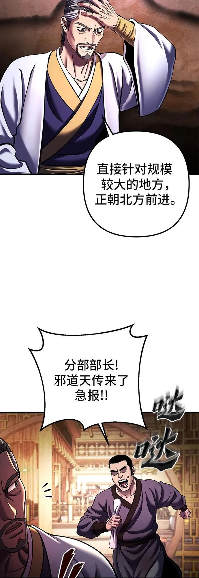 第155话59
