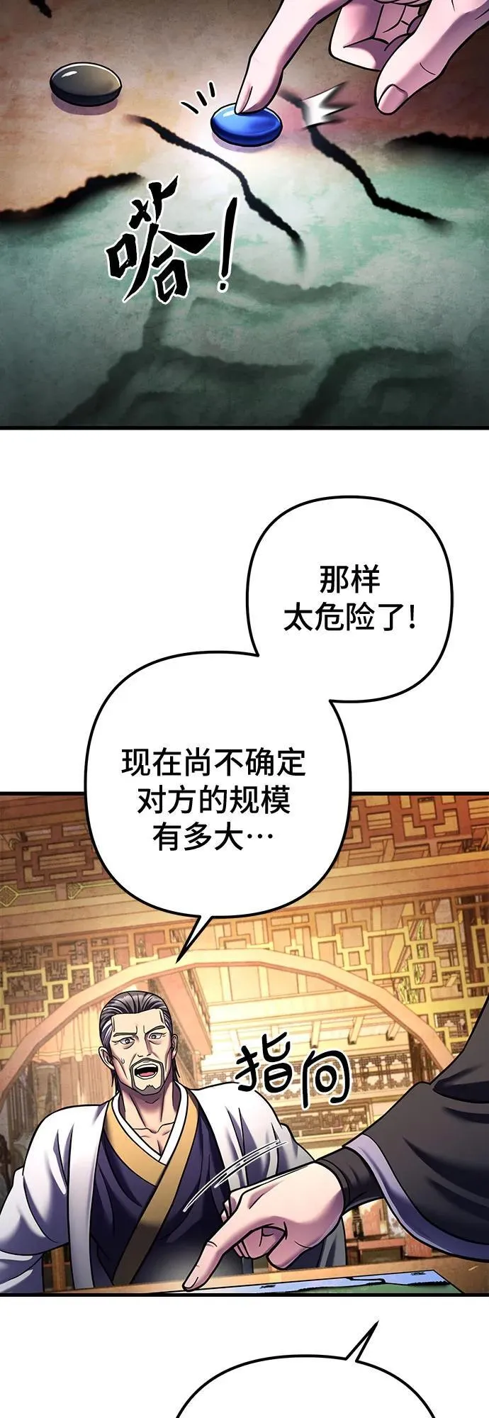 第155话67