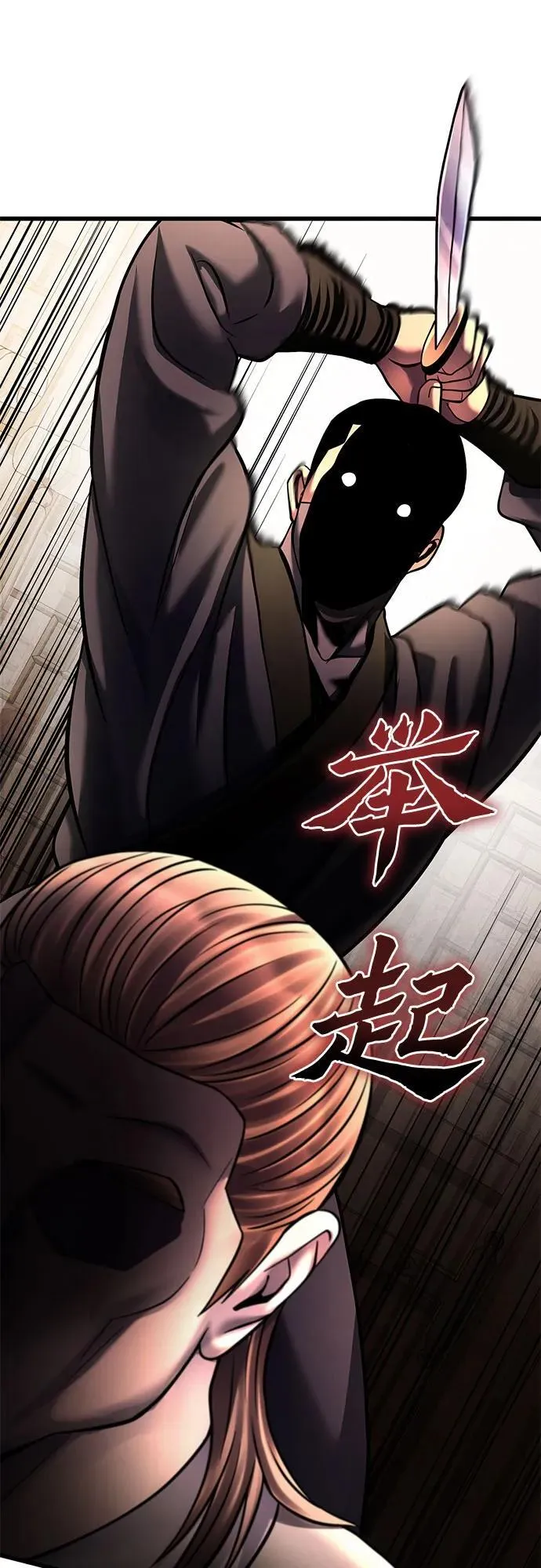 第162话14