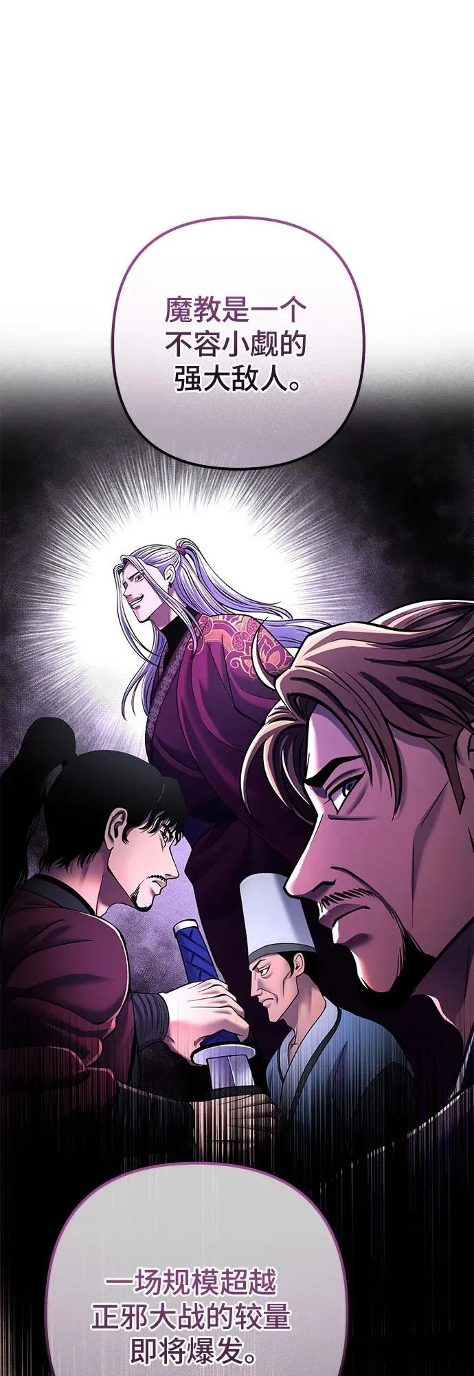 第159话68