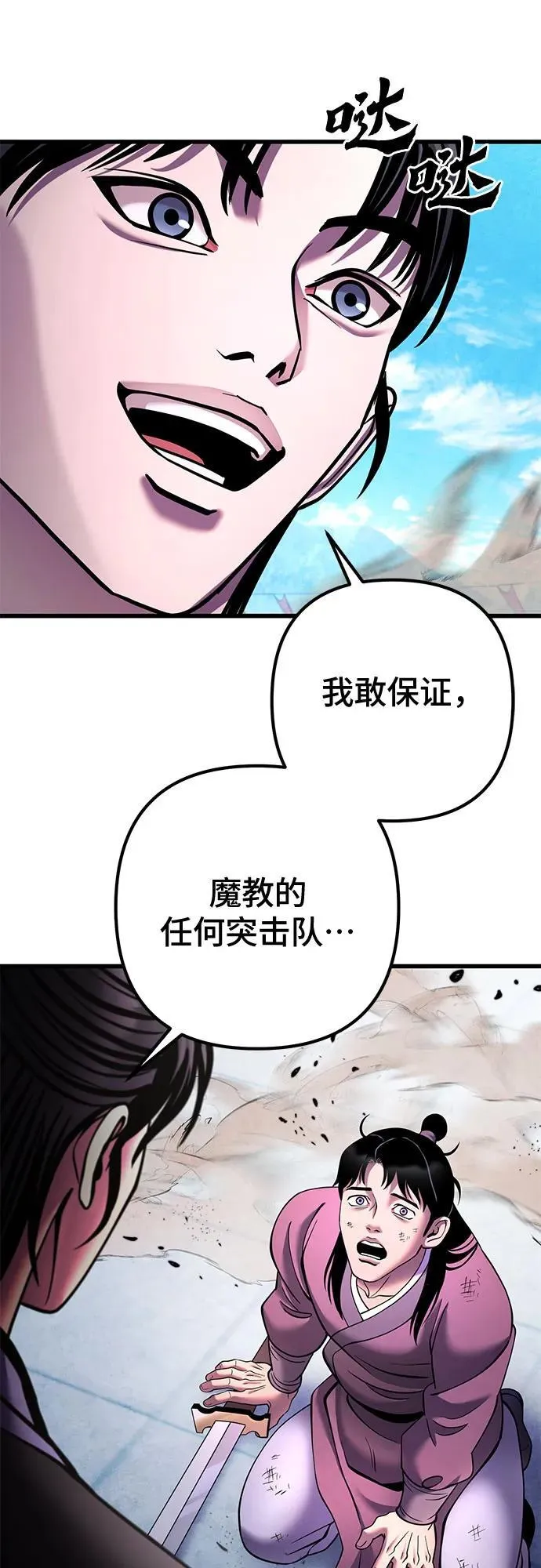 第160话55
