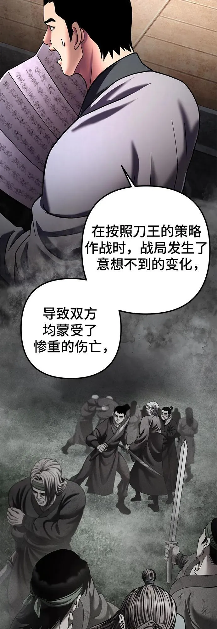第157话19