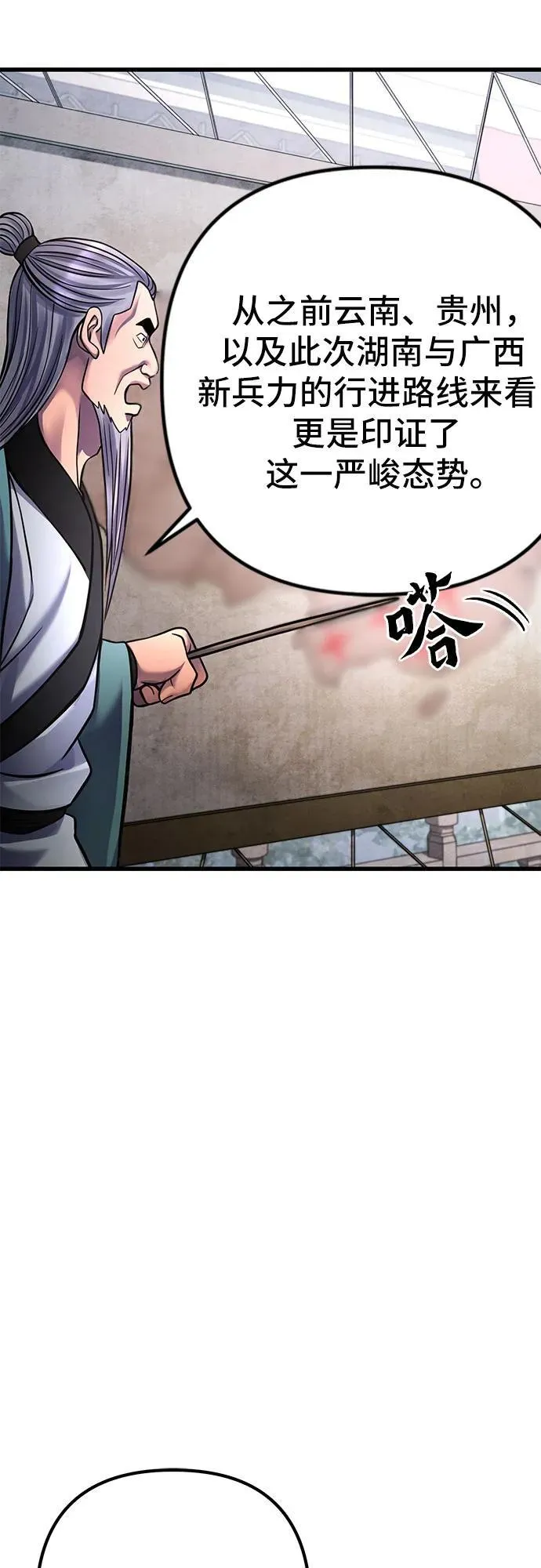 第161话28