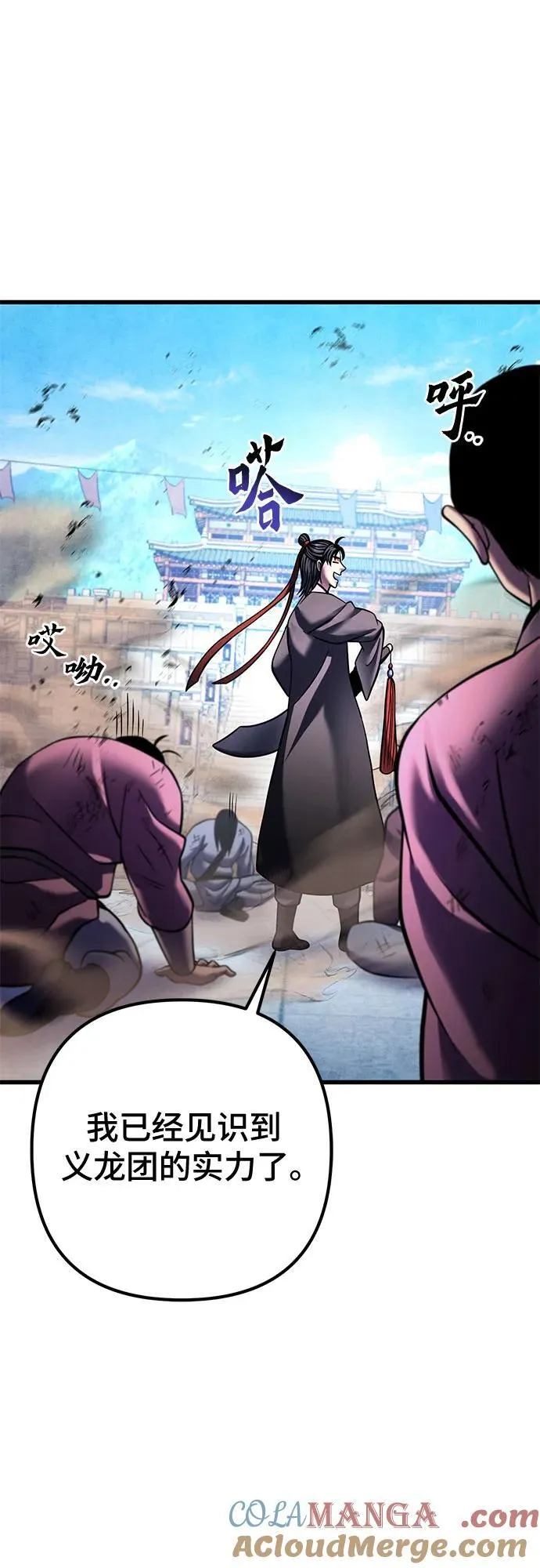 第160话54