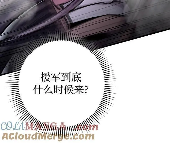 第163话69